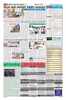 Page-11