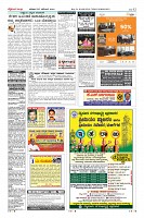Page-12