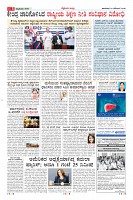 Page-3