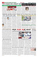 Page-6
