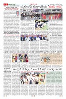 Page-7