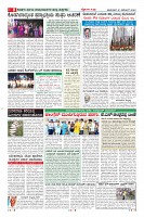 Page-8