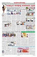 Page-8
