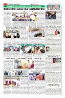 Page-10