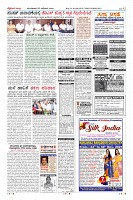 Page-12