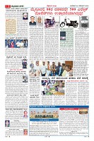 Page-2