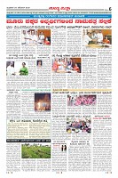 Page-6