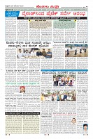 MM-Nov 26-page-007