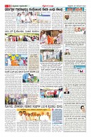 MM-Nov 26-page-010