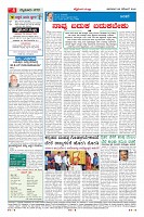 Page-4