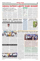 Page-6