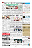 Page-11