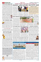 Page-2