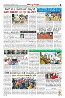 Page-6