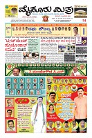Page-1