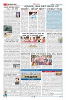 Page-2