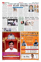 Page-3