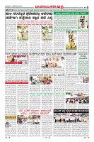 Page-8