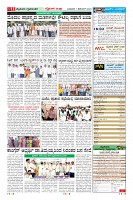 Page-11