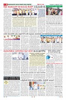 Page-8