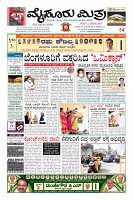 Page-1