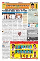Page-3