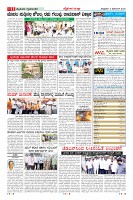 Page-11