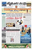 Page-1