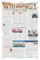Page-2