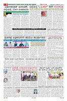 Page-8