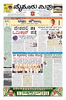 Page-1