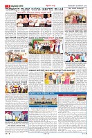 Page-2