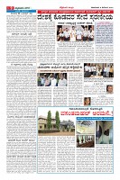 Page-9