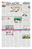 Page-10