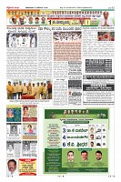 Page-12