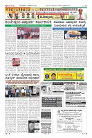 Page-12