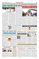 Page-6