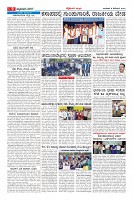 Page-9
