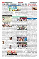 Page-10