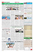 Page-11