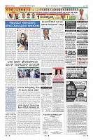 Page-12