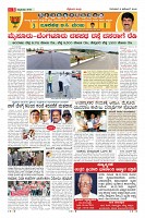 Page-3