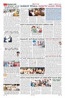Page-7