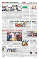 Page-8