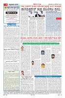 Page-4