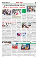 Page-6