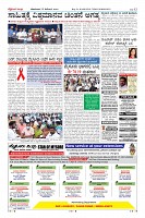 Page-12