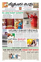 Page-1