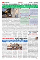 Page-3