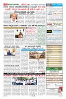 Page-11